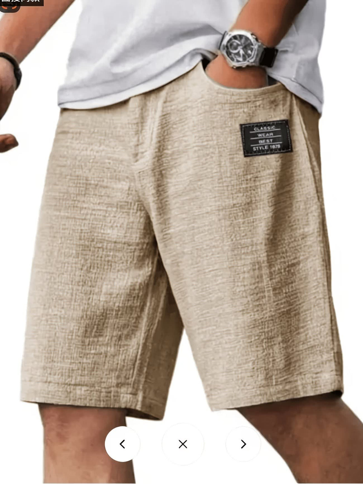 Grady Textured Weave Relaxed Shorts